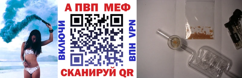 Как найти закладки Минеральные Воды Канабис  Псилоцибиновые грибы  Альфа ПВП  Мефедрон  Cocaine 