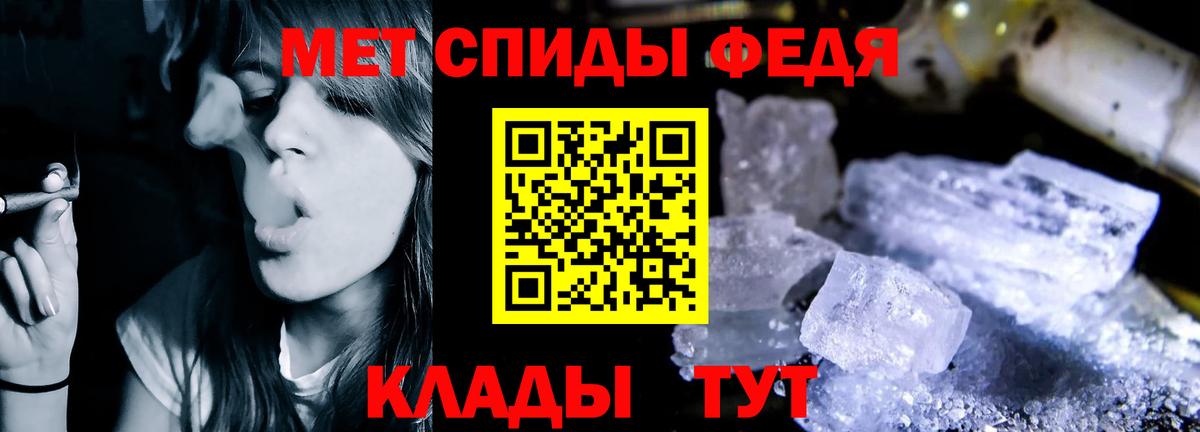 Амфетамин 97%  Вход с VPN  Amphetamine  Минеральные Воды 