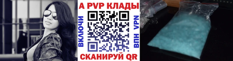 A-PVP СК КРИС  Минеральные Воды 