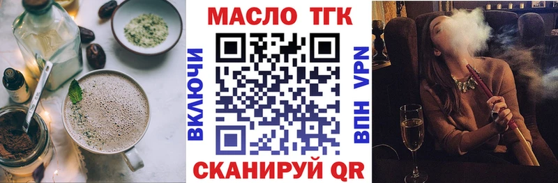 Canna-Cookies конопля  хочу   Минеральные Воды 