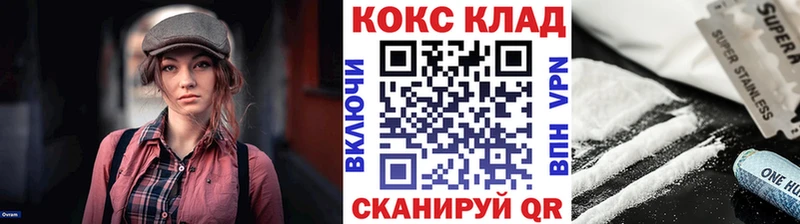 купить наркотики цена  Минеральные Воды  COCAIN Columbia 