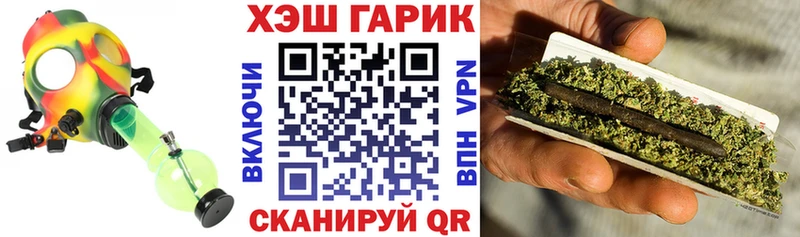 ГАШИШ Изолятор  купить   Минеральные Воды 