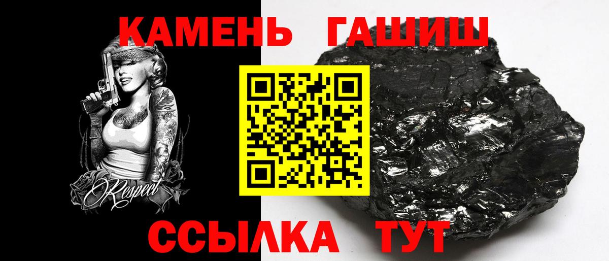 ГАШ Premium Минеральные Воды