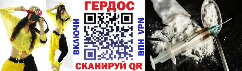 где купить   Минеральные Воды  ГЕРОИН герыч 