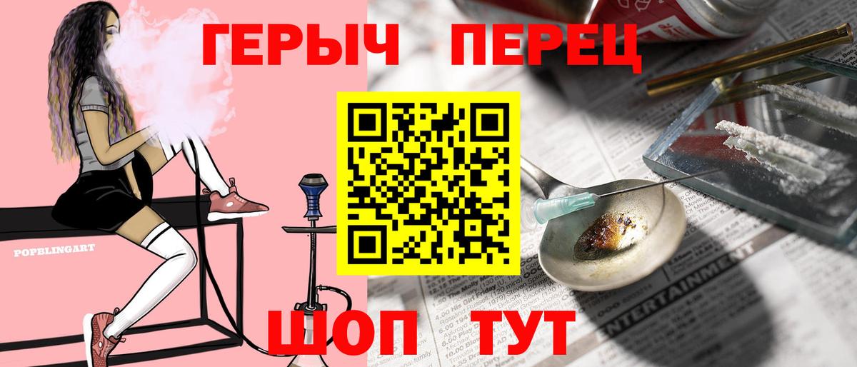 Героин афганец  Вход с VPN  Минеральные Воды 
