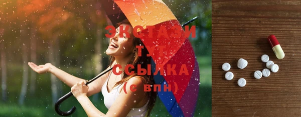 spice Ладушкин
