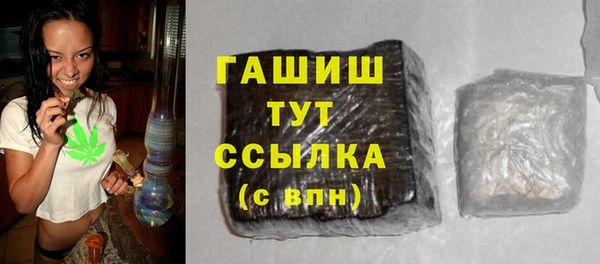 альфа пвп Лагань