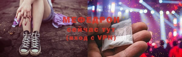 альфа пвп Лагань