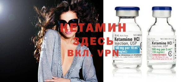 мефедрон VHQ Белая Холуница