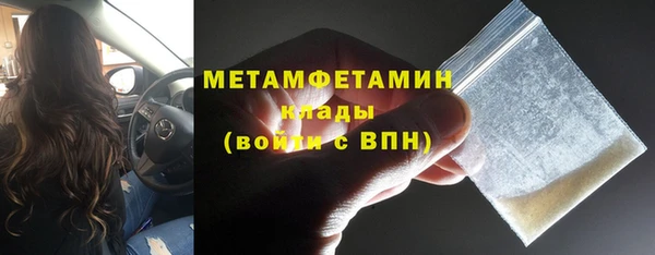 альфа пвп Лагань