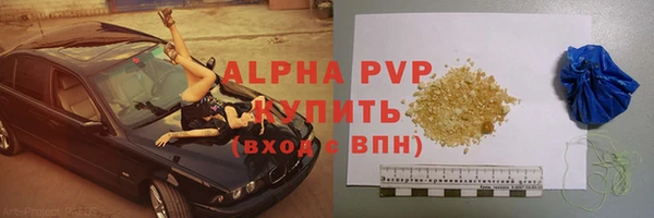 альфа пвп Лагань