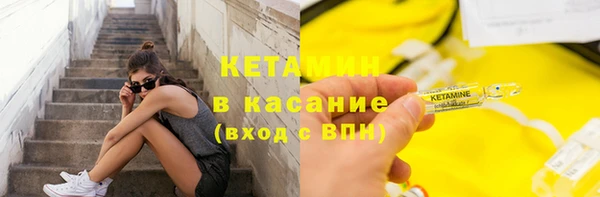альфа пвп Лагань