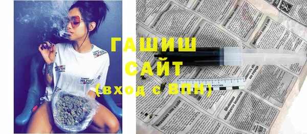 альфа пвп Лагань