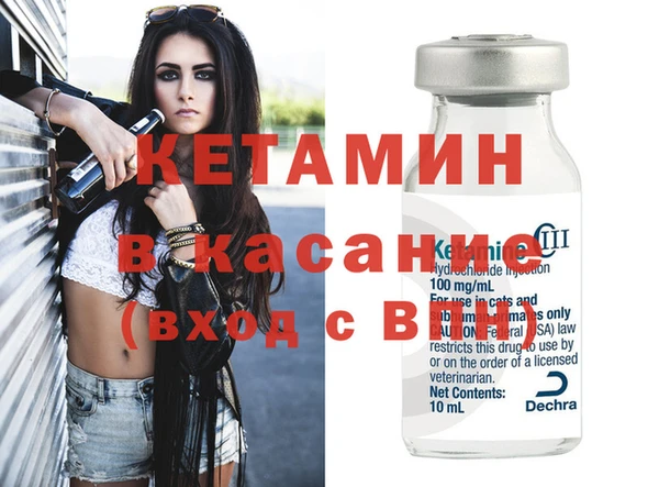 альфа пвп Лагань
