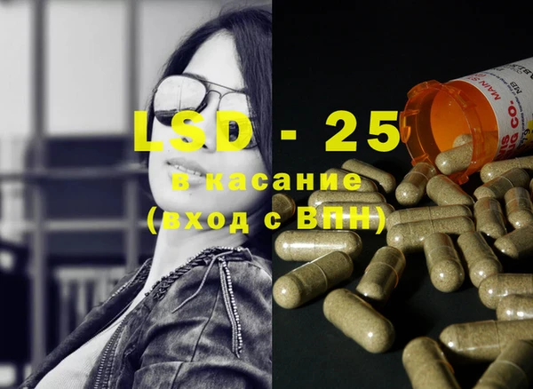 альфа пвп Лагань