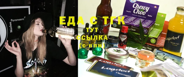 spice Ладушкин