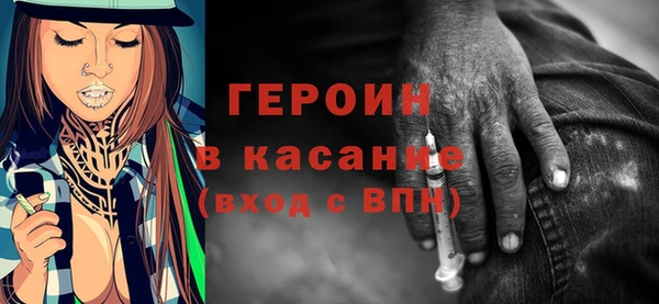альфа пвп Лагань