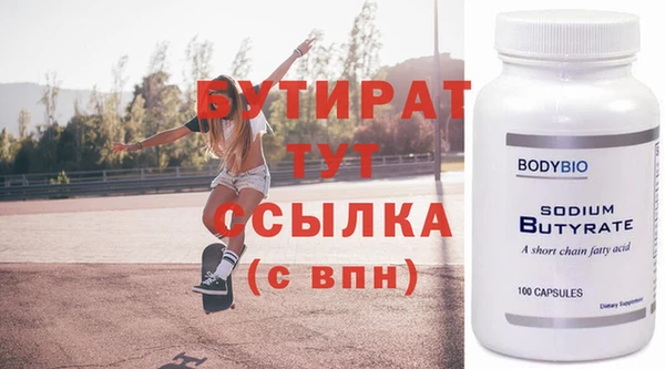 альфа пвп Лагань