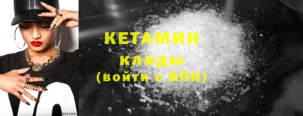 spice Ладушкин