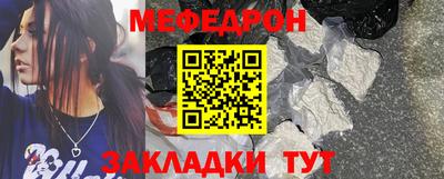 МДМА Жуковский