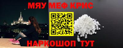 МДМА Жуковский
