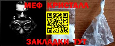 МДМА Жуковский