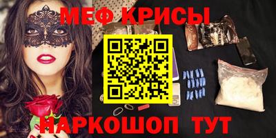 МДМА Жуковский