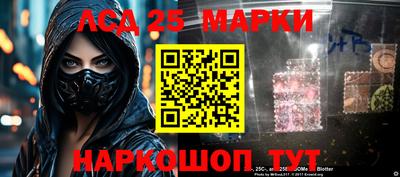 МДМА Жуковский