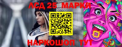 марки nbome Заволжье