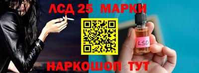 МДМА Жуковский