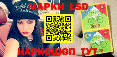 МДМА Жуковский
