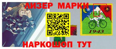 МДМА Жуковский