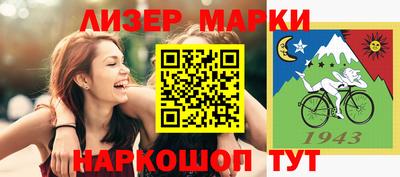 МДМА Жуковский