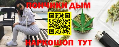 МДМА Жуковский