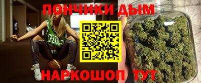 МДМА Жуковский