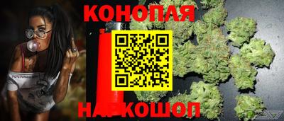 марки nbome Заволжье