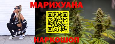 МДМА Жуковский