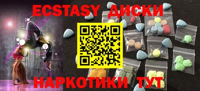 mdpv Заводоуковск