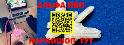 МДМА Жуковский