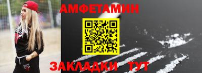 МДМА Жуковский
