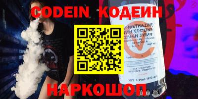 марки nbome Заволжье
