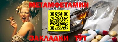 марки nbome Заволжье