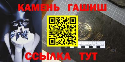 марки nbome Заволжье