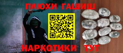 марки nbome Заволжье