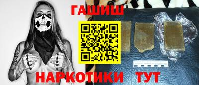 марки nbome Заволжье