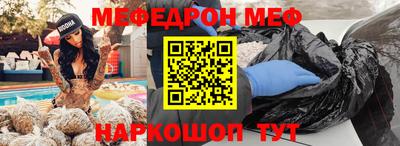 МДМА Жуковский