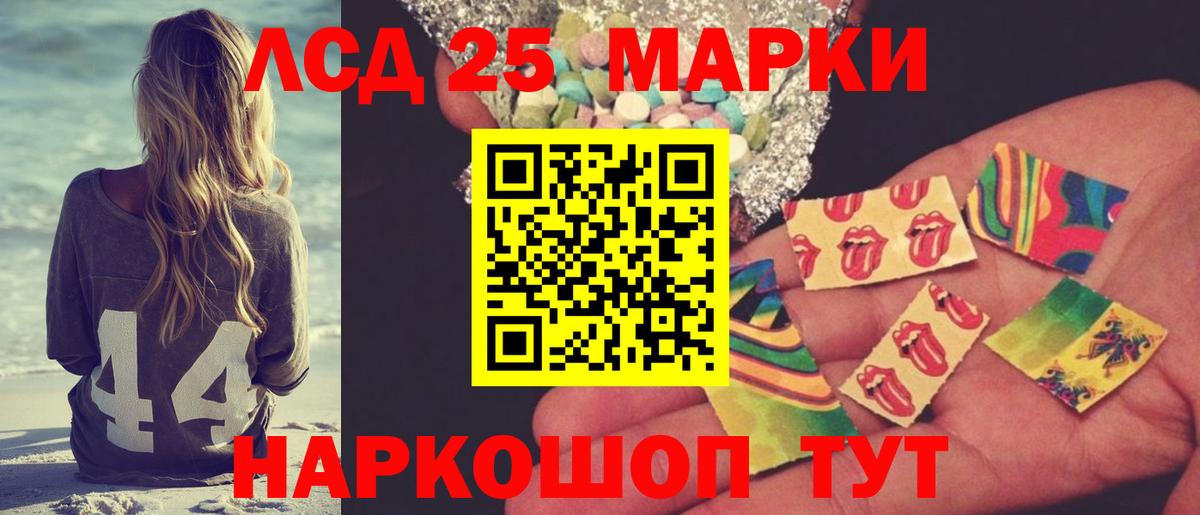 Лсд 25 экстази ecstasy  LSD-25 экстази ecstasy  ссылка на мегу   Вход с VPN  Минеральные Воды 