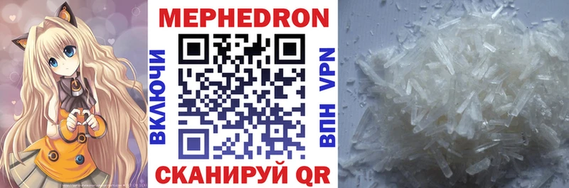 закладка  Минеральные Воды  Меф mephedrone 