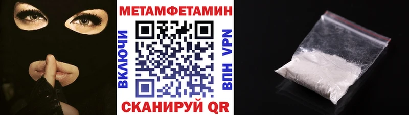 Первитин витя  OMG ONION  Минеральные Воды 