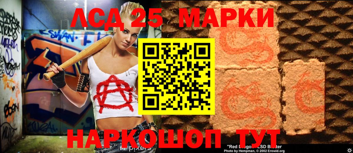 Минеральные Воды  Наркотические марки 1,8мг  Наркотические марки 1,8мг  Вход с VPN 